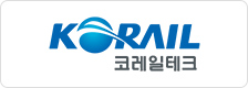 코레일테크