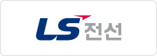 LS전선