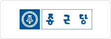종근당
