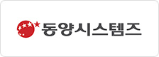 동양시스템즈