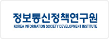 정보통신정책연구원