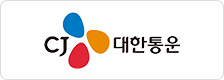 CJ 대한통운