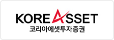 코리아에셋투자증권