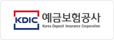 예금보험공사