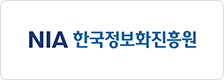 NIA 한국정보화진흥원