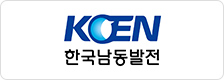 KOEN 한국남동발전